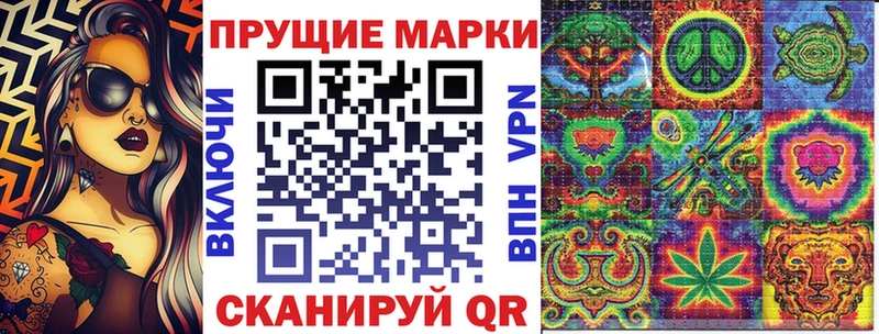 сайты даркнета как зайти Красноперекопск Марки NBOMe 1500мкг