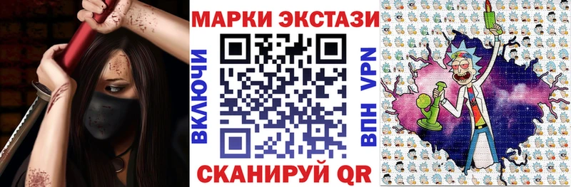 Наркотические марки 1,5мг Красноперекопск
