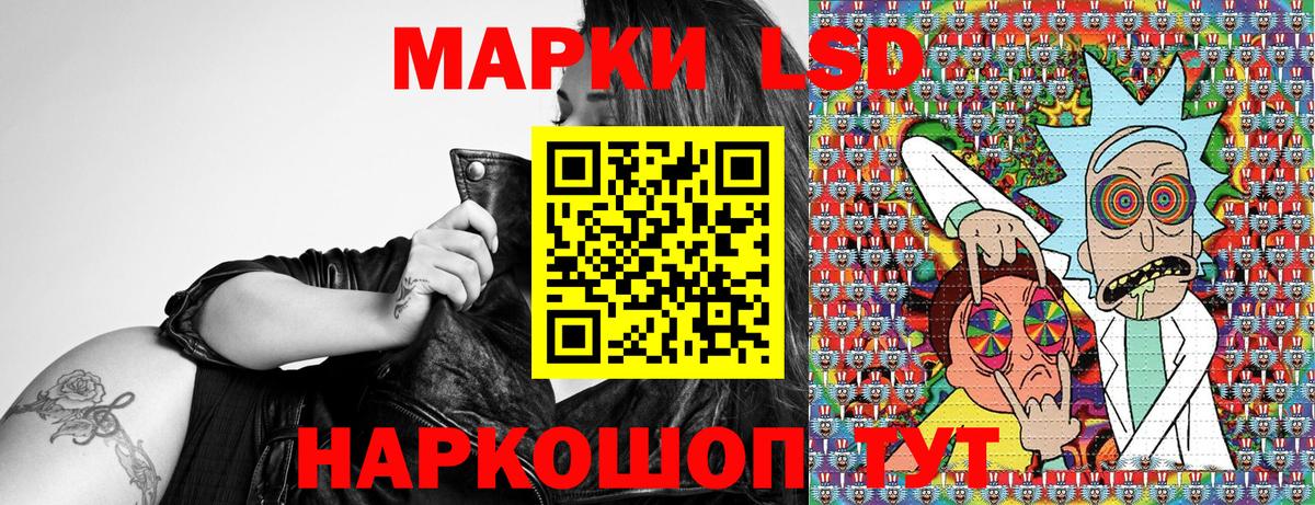 Марки NBOMe 1,8мг  Вход с VPN  Красноперекопск 
