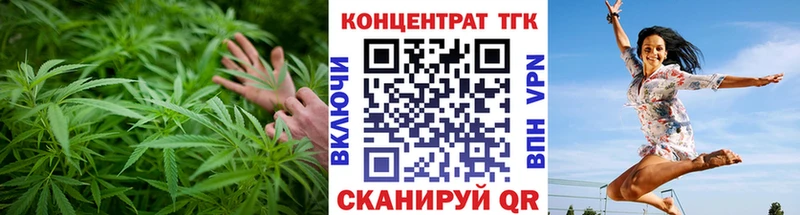 ТГК концентрат  продажа наркотиков  Красноперекопск 