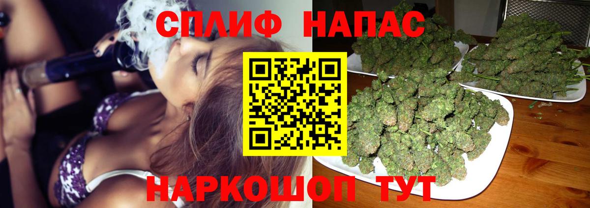 Красноперекопск  Шишки марихуана LSD WEED  МАРИХУАНА AK-47  Вход с VPN  Шишки марихуана ГИДРОПОН 